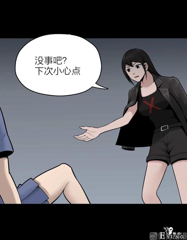 人性漫画《作弊》靠作弊上清华的女生身体上遍布难看条纹-26.jpg