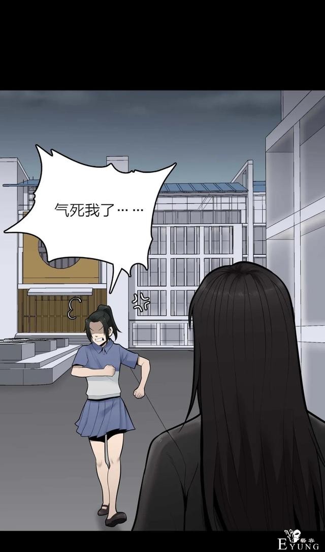 人性漫画《作弊》靠作弊上清华的女生身体上遍布难看条纹-24.jpg