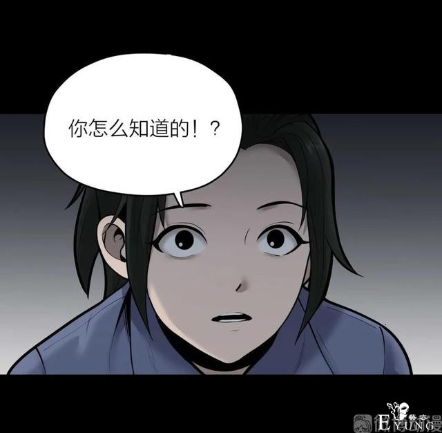 人性漫画《作弊》靠作弊上清华的女生身体上遍布难看条纹-29.jpg