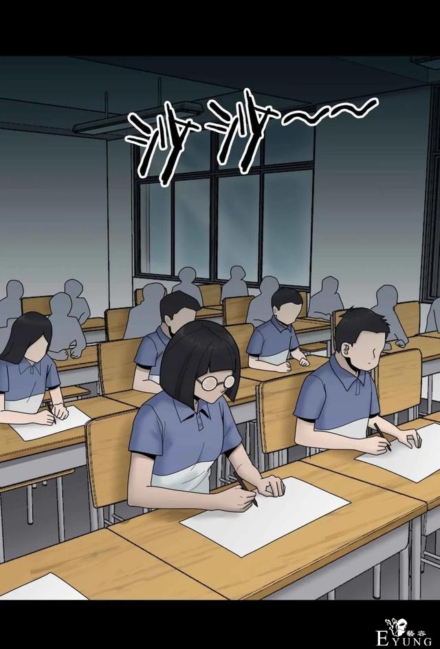 人性漫画《作弊》靠作弊上清华的女生身体上遍布难看条纹-35.jpg