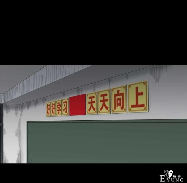 人性漫画《作弊》靠作弊上清华的女生身体上遍布难看条纹-32.jpg