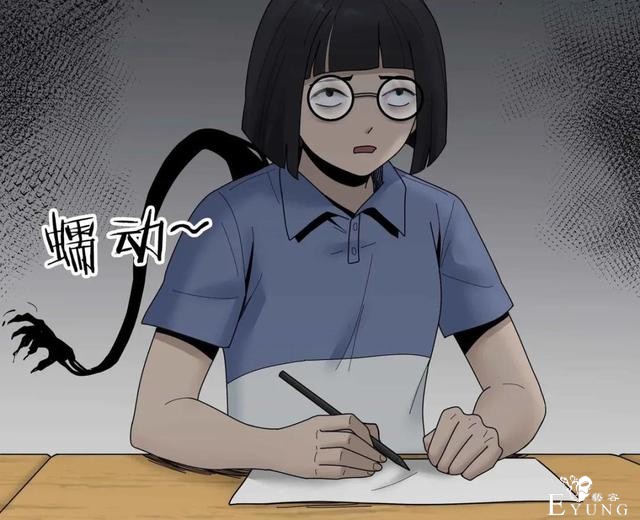 人性漫画《作弊》靠作弊上清华的女生身体上遍布难看条纹-37.jpg