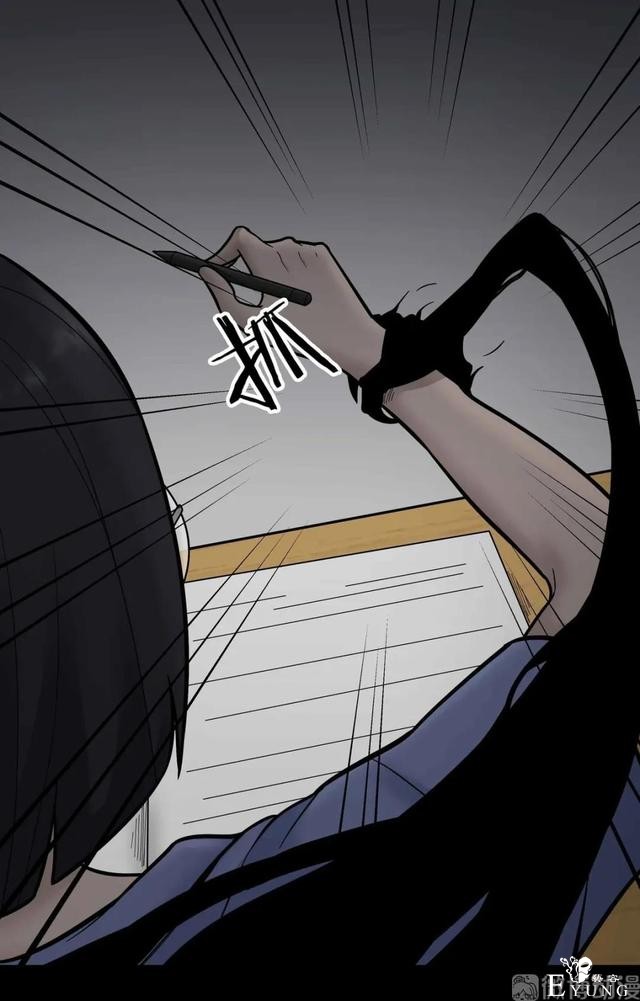 人性漫画《作弊》靠作弊上清华的女生身体上遍布难看条纹-39.jpg