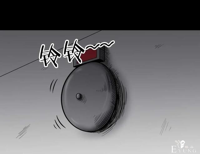 人性漫画《作弊》靠作弊上清华的女生身体上遍布难看条纹-44.jpg