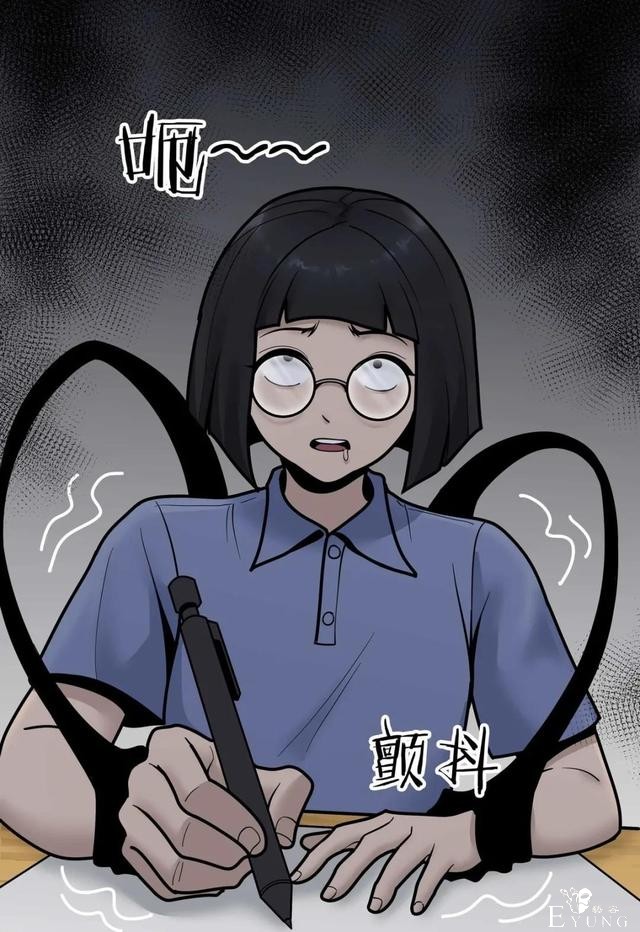 人性漫画《作弊》靠作弊上清华的女生身体上遍布难看条纹-58.jpg