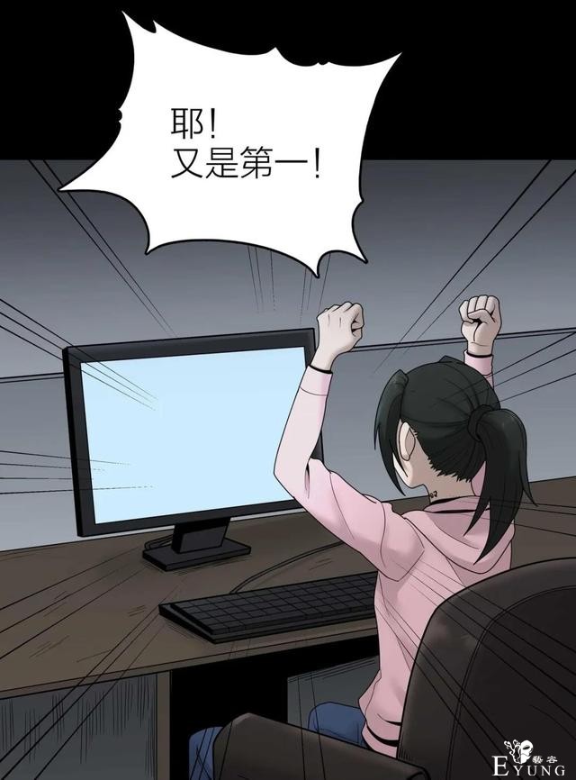 人性漫画《作弊》靠作弊上清华的女生身体上遍布难看条纹-73.jpg