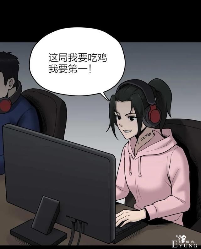 人性漫画《作弊》靠作弊上清华的女生身体上遍布难看条纹-72.jpg