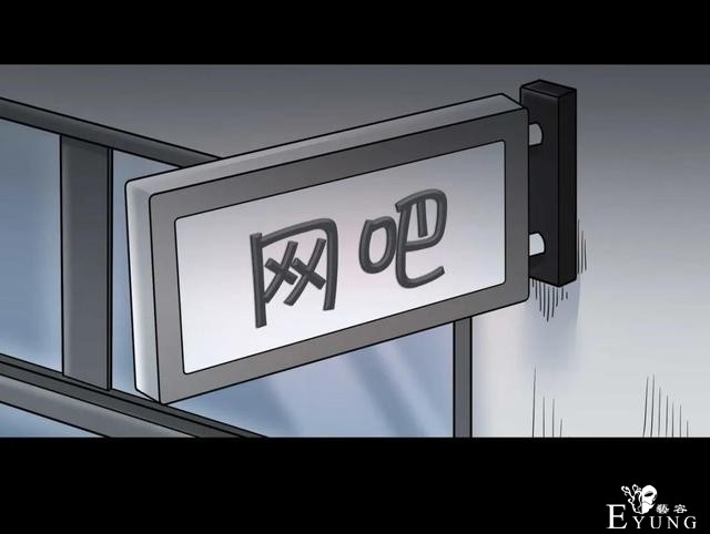 人性漫画《作弊》靠作弊上清华的女生身体上遍布难看条纹-71.jpg