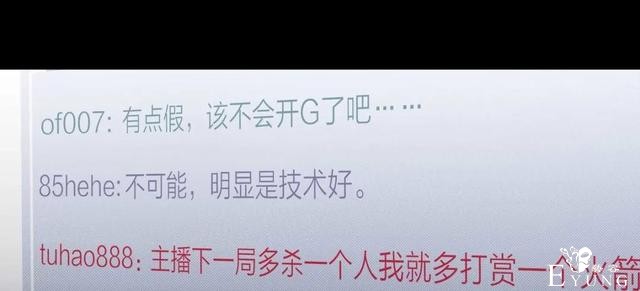 人性漫画《作弊》靠作弊上清华的女生身体上遍布难看条纹-77.jpg