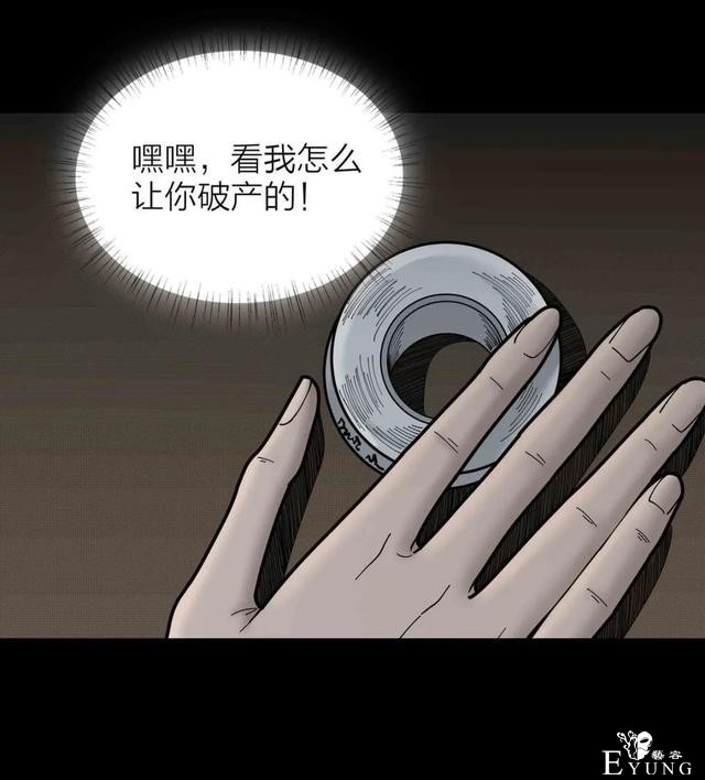 人性漫画《作弊》靠作弊上清华的女生身体上遍布难看条纹-78.jpg