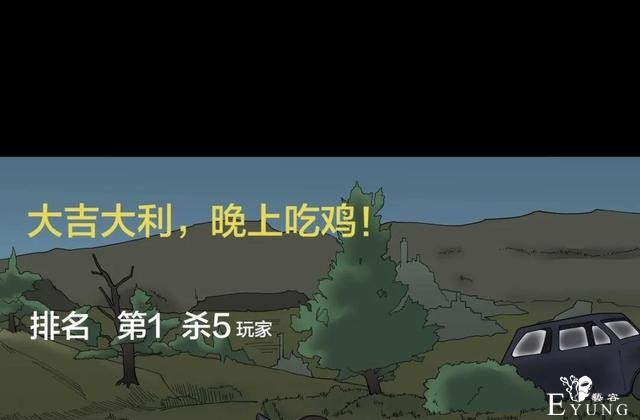 人性漫画《作弊》靠作弊上清华的女生身体上遍布难看条纹-74.jpg