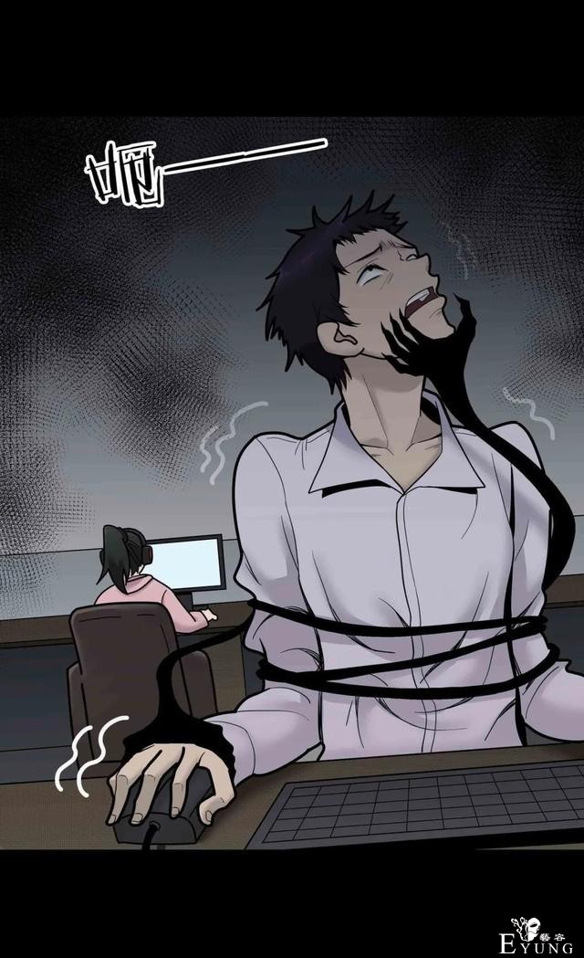 人性漫画《作弊》靠作弊上清华的女生身体上遍布难看条纹-79.jpg