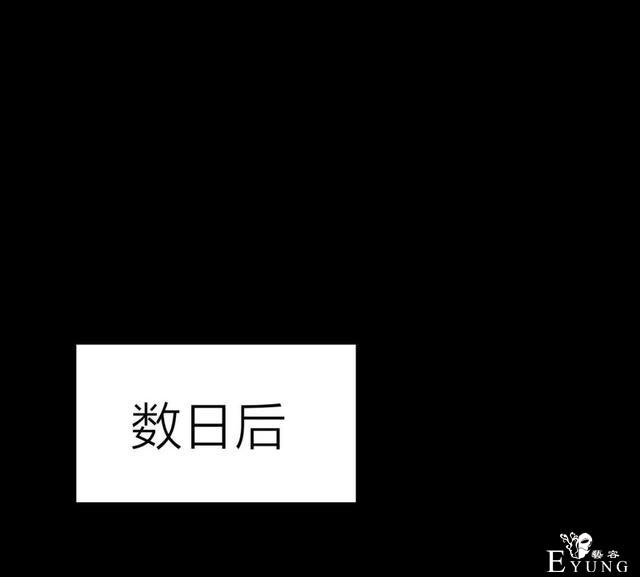 人性漫画《作弊》靠作弊上清华的女生身体上遍布难看条纹-85.jpg