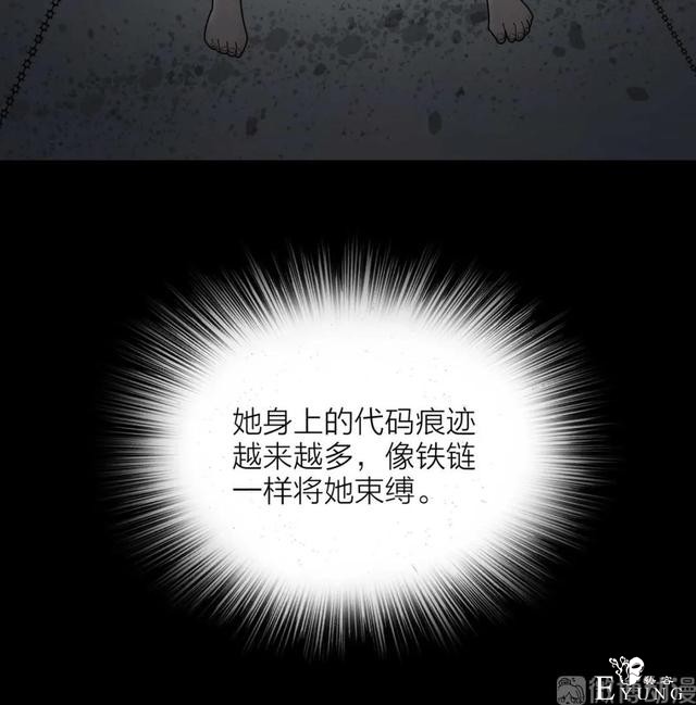 人性漫画《作弊》靠作弊上清华的女生身体上遍布难看条纹-97.jpg