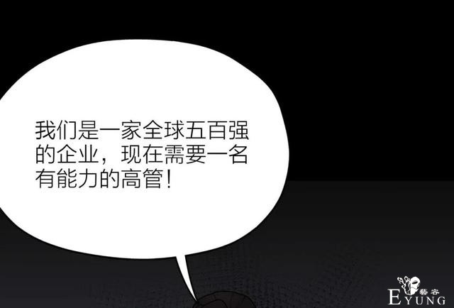 人性漫画《作弊》靠作弊上清华的女生身体上遍布难看条纹-104.jpg