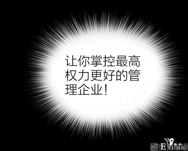 人性漫画《作弊》靠作弊上清华的女生身体上遍布难看条纹-110.jpg