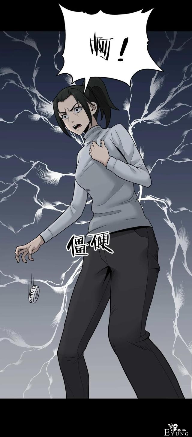人性漫画《作弊》靠作弊上清华的女生身体上遍布难看条纹-117.jpg