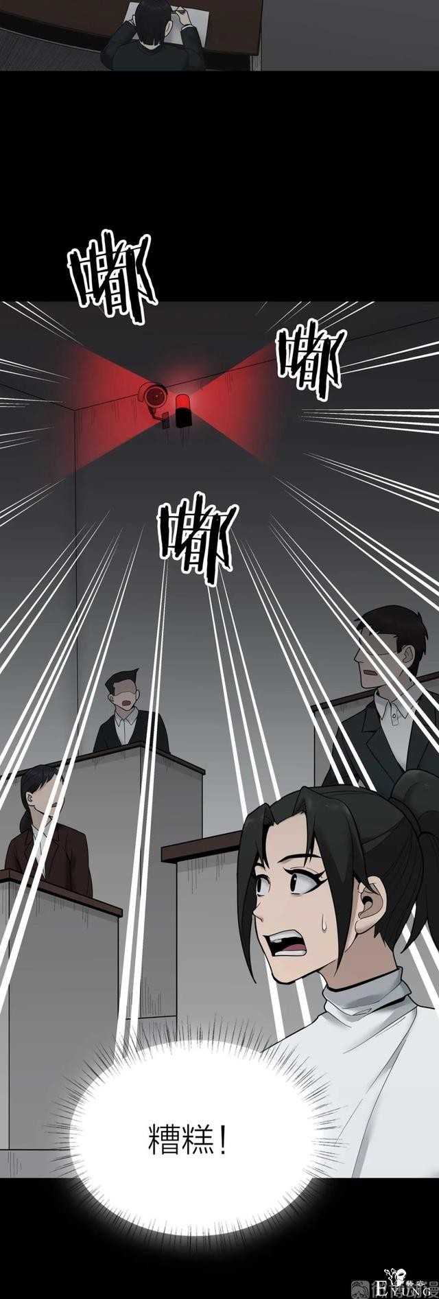 人性漫画《作弊》靠作弊上清华的女生身体上遍布难看条纹-128.jpg
