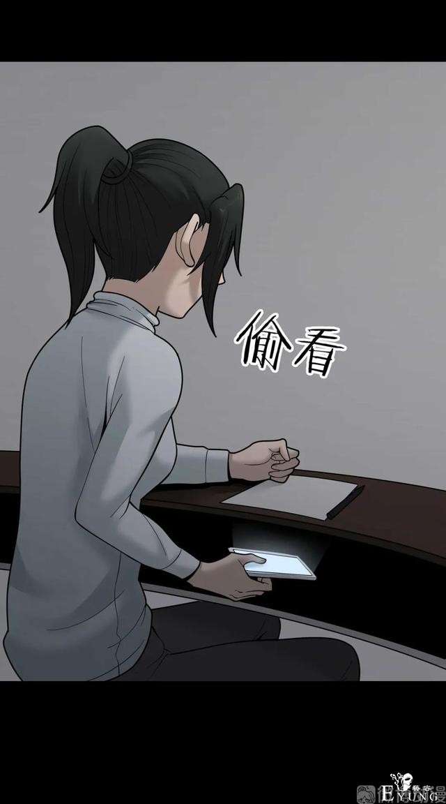 人性漫画《作弊》靠作弊上清华的女生身体上遍布难看条纹-126.jpg