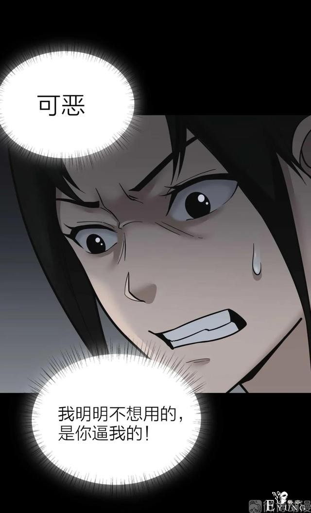 人性漫画《作弊》靠作弊上清华的女生身体上遍布难看条纹-132.jpg