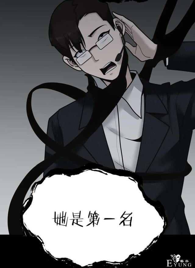 人性漫画《作弊》靠作弊上清华的女生身体上遍布难看条纹-138.jpg