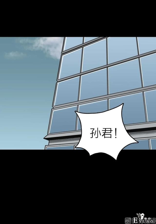 人性漫画《作弊》靠作弊上清华的女生身体上遍布难看条纹-141.jpg