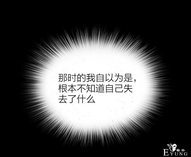 人性漫画《作弊》靠作弊上清华的女生身体上遍布难看条纹-147.jpg