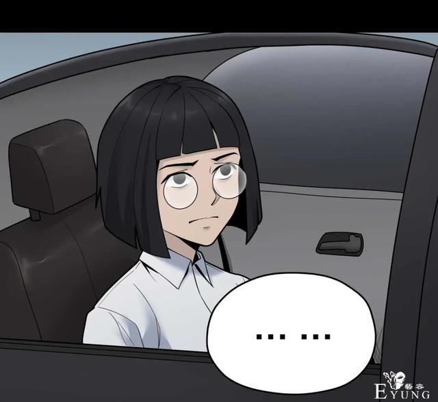 人性漫画《作弊》靠作弊上清华的女生身体上遍布难看条纹-156.jpg