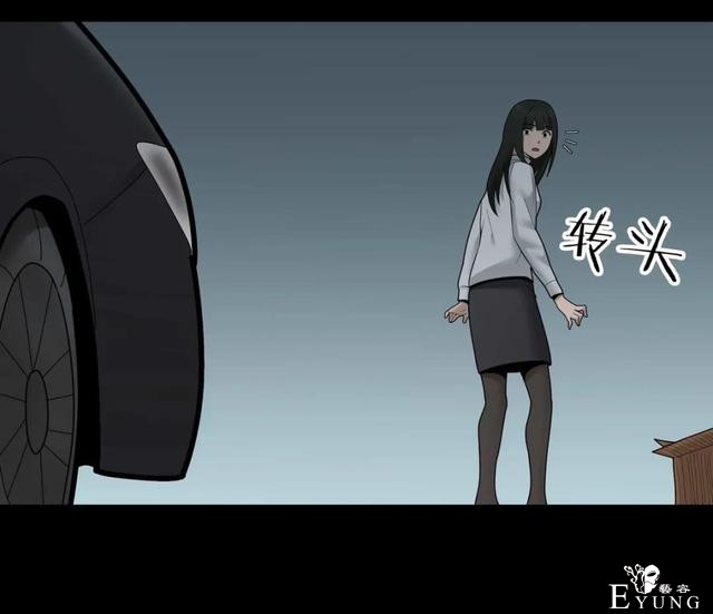 人性漫画《作弊》靠作弊上清华的女生身体上遍布难看条纹-157.jpg
