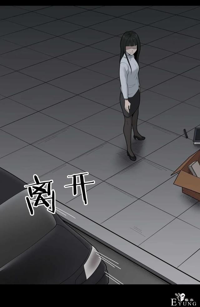 人性漫画《作弊》靠作弊上清华的女生身体上遍布难看条纹-158.jpg