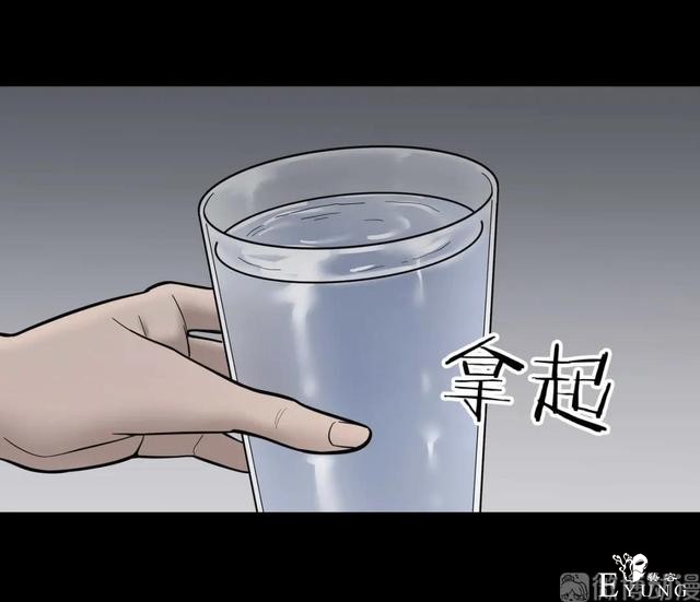 人性漫画《作弊》靠作弊上清华的女生身体上遍布难看条纹-164.jpg