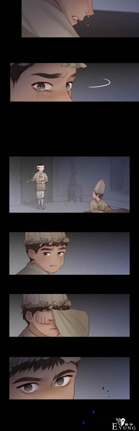漫画：韩漫-黑色冬季 17-6.jpg