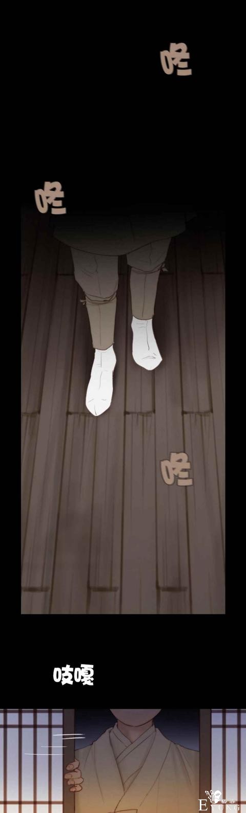 漫画：韩漫-黑色冬季 17-15.jpg