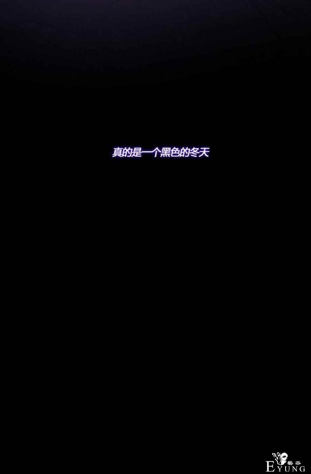 漫画：韩漫-黑色冬季 17-27.jpg
