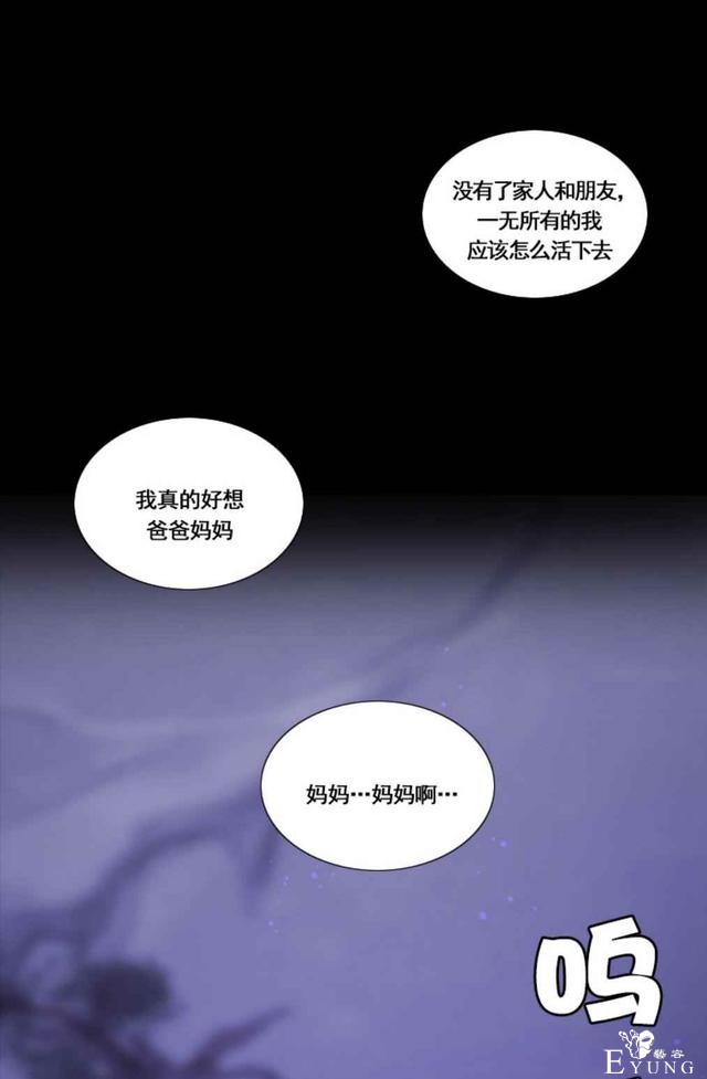 漫画：韩漫-黑色冬季 17-25.jpg