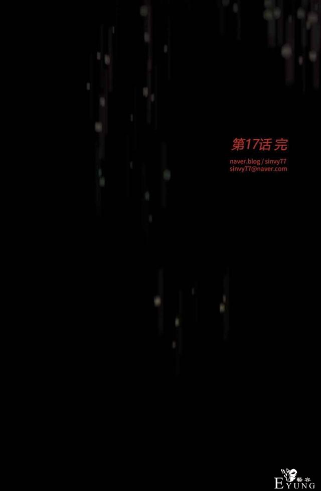 漫画：韩漫-黑色冬季 17-32.jpg
