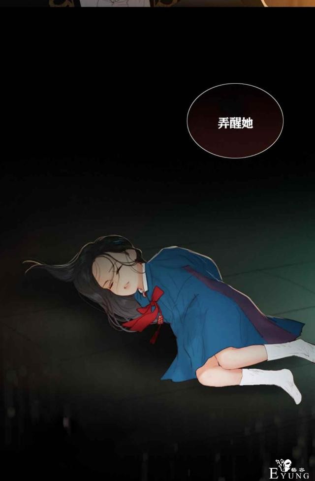 漫画：韩漫-黑色冬季 17-31.jpg