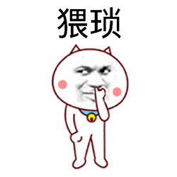 海棠被嗲嗲陷害做多人运动？被包养？-13.jpg