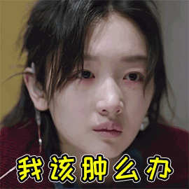 海棠被嗲嗲陷害做多人运动？被包养？-12.jpg