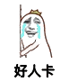 海棠被嗲嗲陷害做多人运动？被包养？-22.jpg