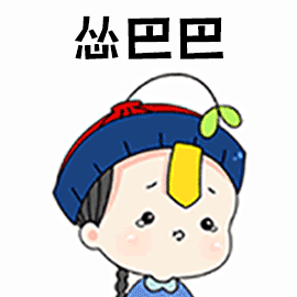 海棠被嗲嗲陷害做多人运动？被包养？-21.jpg
