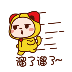 海棠被嗲嗲陷害做多人运动？被包养？-20.jpg