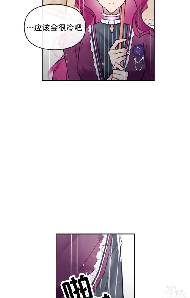 漫画：韩漫-反派女主的结局只有死亡30-3.jpg