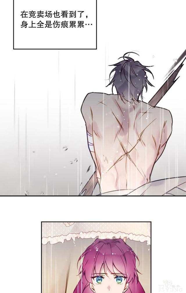 漫画：韩漫-反派女主的结局只有死亡30-2.jpg