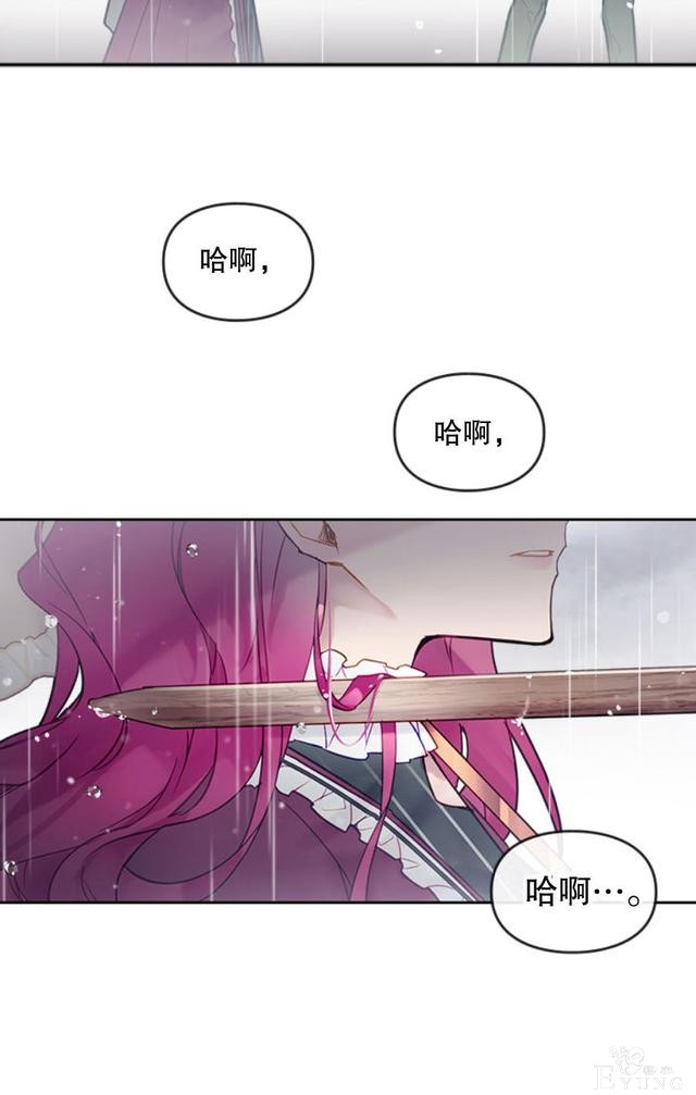 漫画：韩漫-反派女主的结局只有死亡30-7.jpg