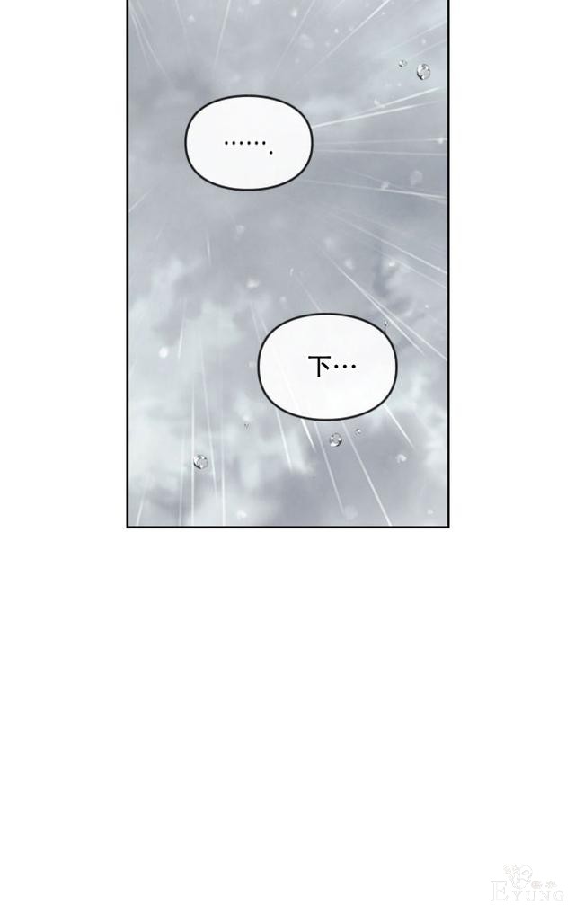漫画：韩漫-反派女主的结局只有死亡30-9.jpg
