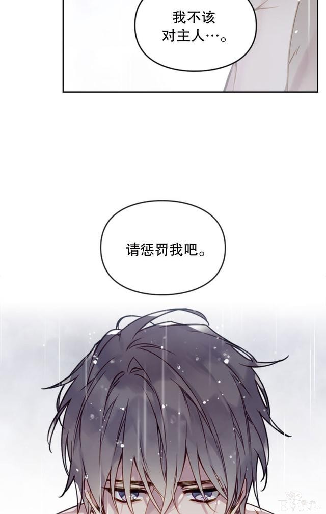 漫画：韩漫-反派女主的结局只有死亡30-15.jpg