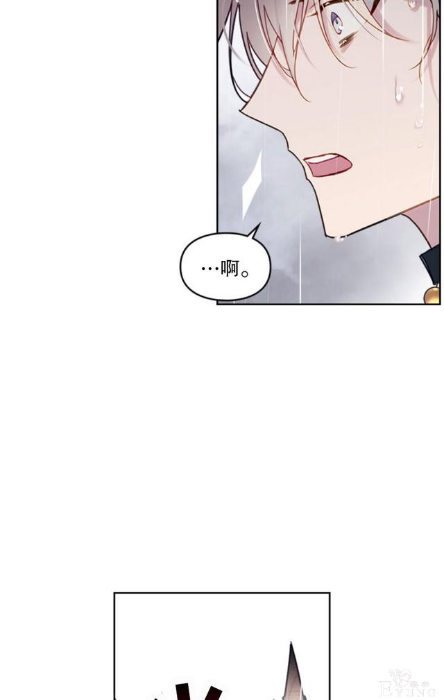 漫画：韩漫-反派女主的结局只有死亡30-12.jpg