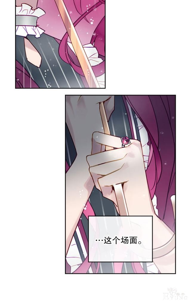 漫画：韩漫-反派女主的结局只有死亡30-17.jpg