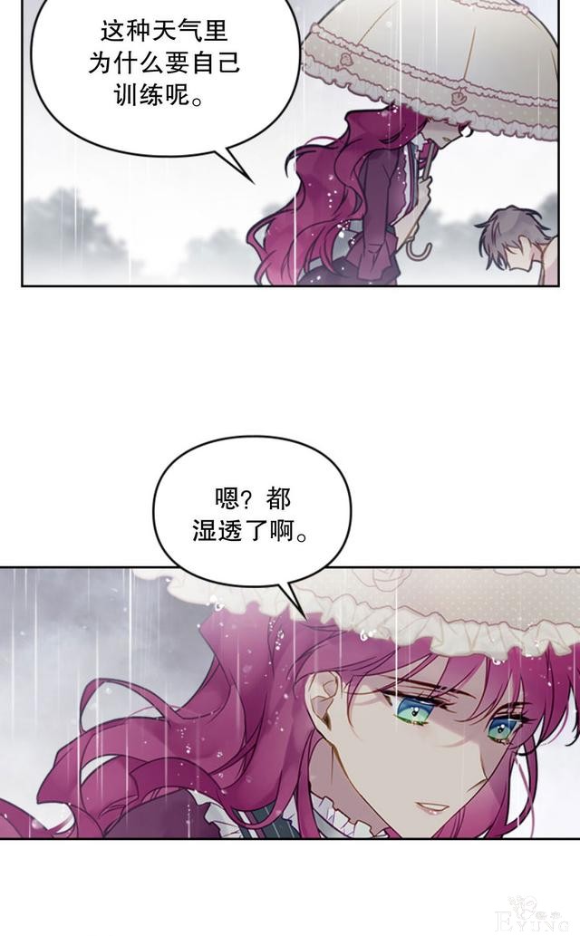 漫画：韩漫-反派女主的结局只有死亡30-24.jpg